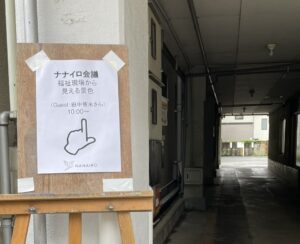 会場の松本アートセンター